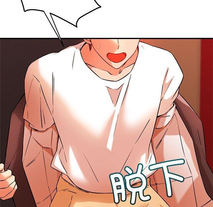 《恋人未满》漫画 第44話