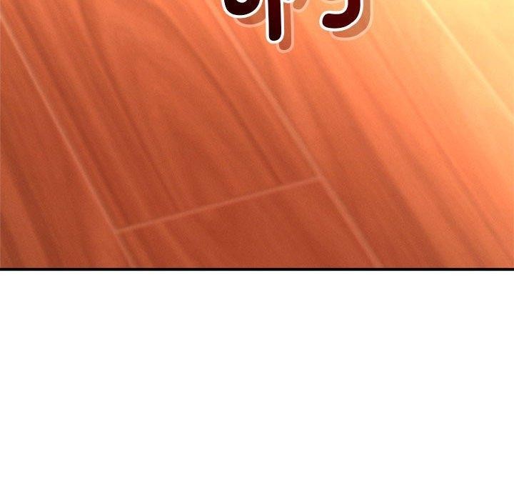 《恋人未满》漫画 第44話