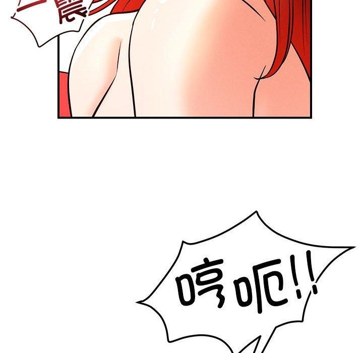 《恋人未满》漫画 第45話