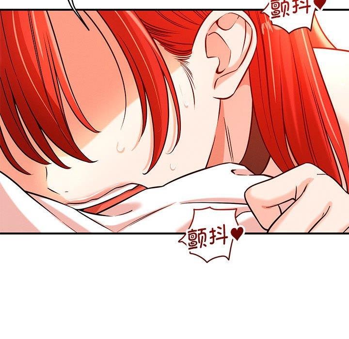 《恋人未满》漫画 第45話
