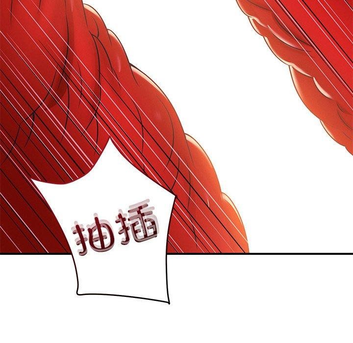 《恋人未满》漫画 第45話