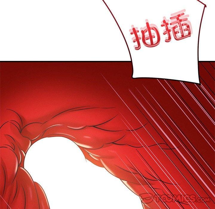 《恋人未满》漫画 第45話