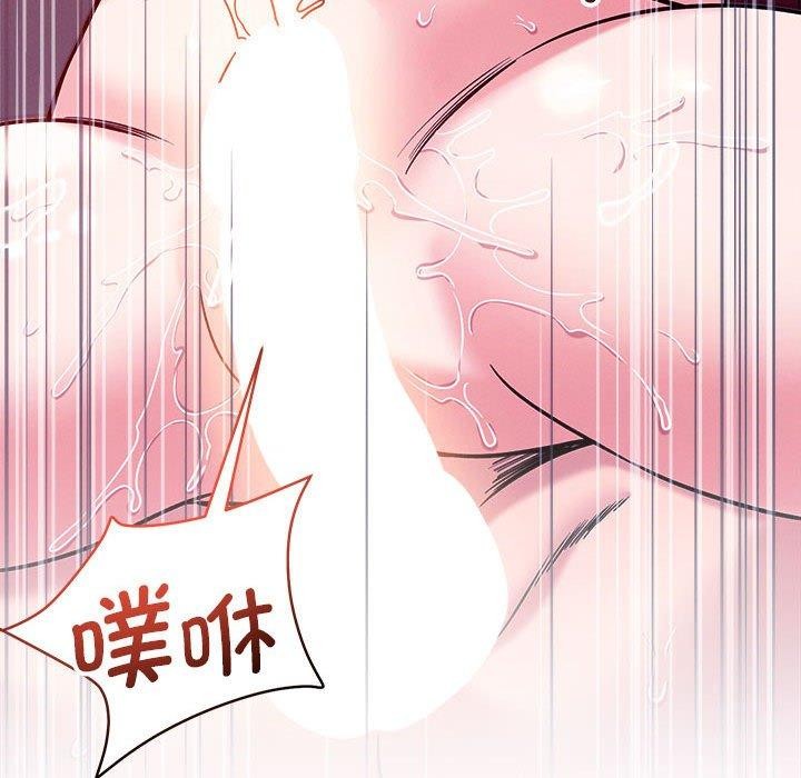 《恋人未满》漫画 第45話