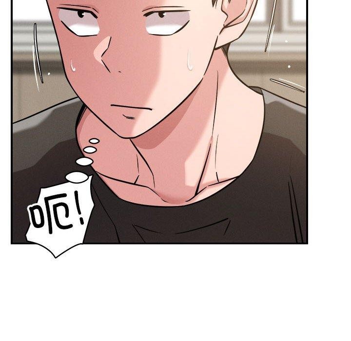 《恋人未满》漫画 第47話