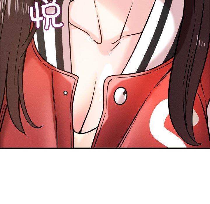 《恋人未满》漫画 第47話