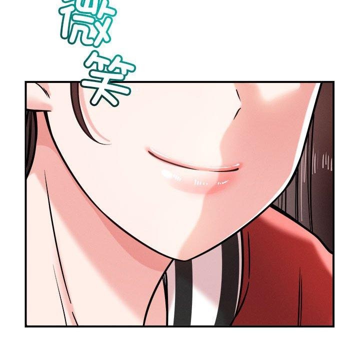 《恋人未满》漫画 第47話