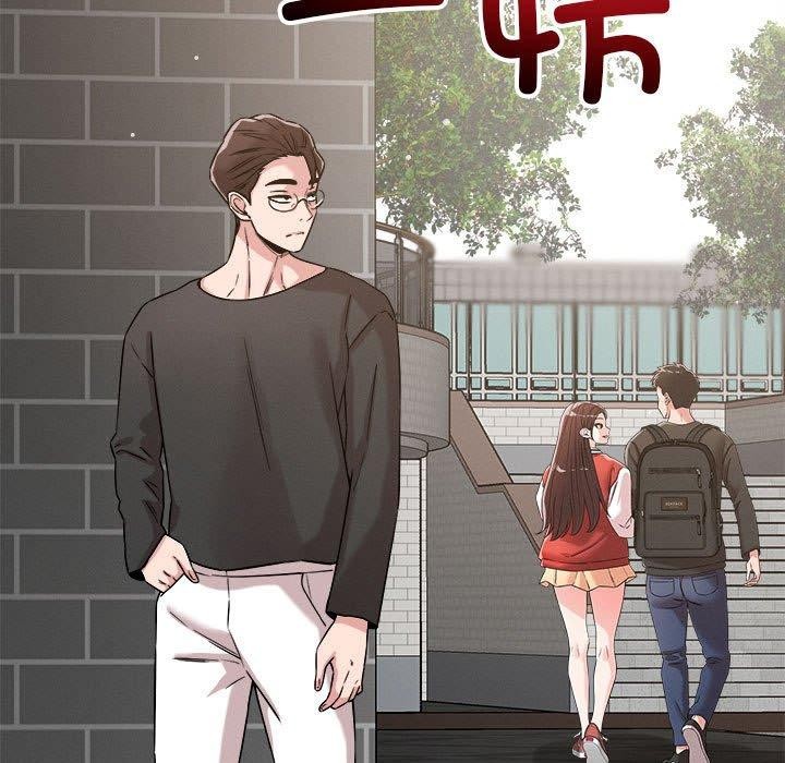 《恋人未满》漫画 第47話