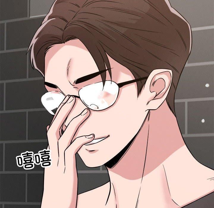 《恋人未满》漫画 第47話