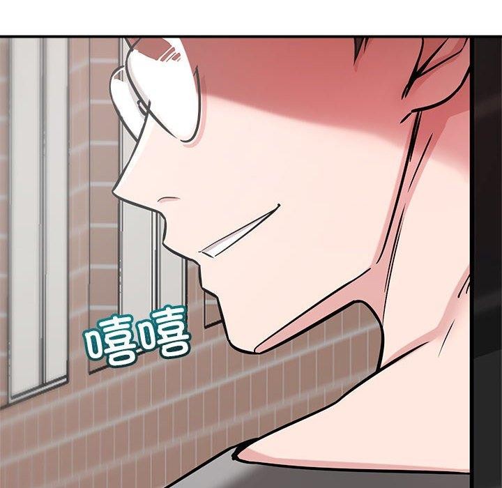《恋人未满》漫画 第48話