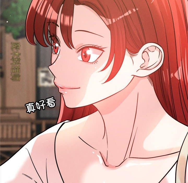 《恋人未满》漫画 第48話