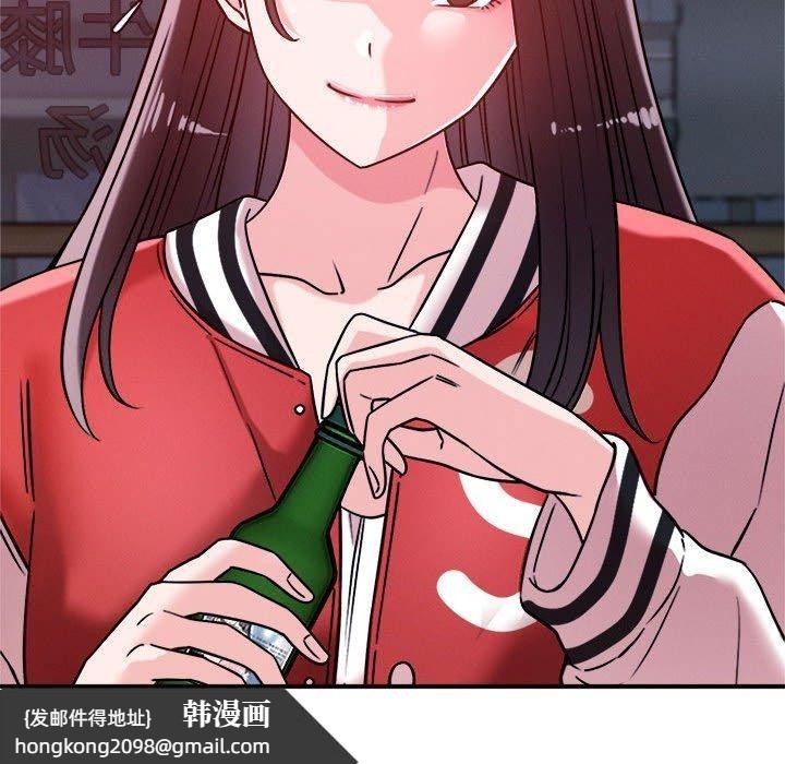 《恋人未满》漫画 第48話