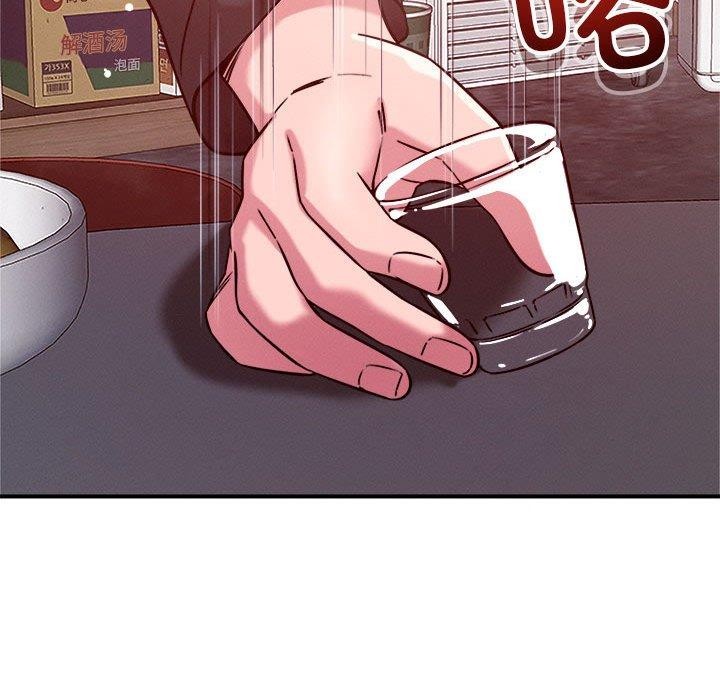 《恋人未满》漫画 第48話