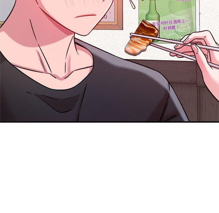 《恋人未满》漫画 第48話