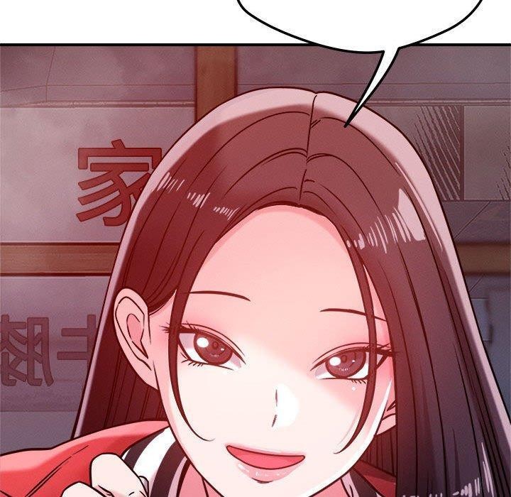 《恋人未满》漫画 第48話