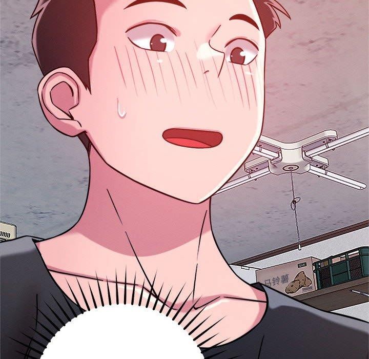 《恋人未满》漫画 第48話