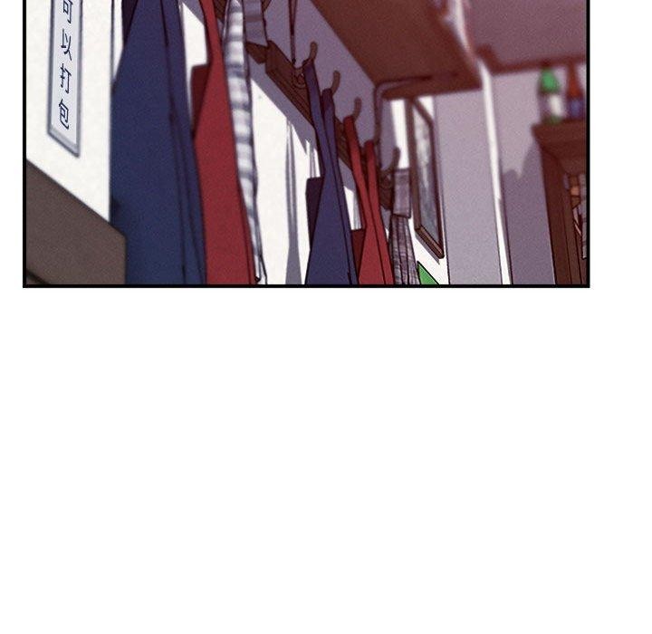 《恋人未满》漫画 第48話