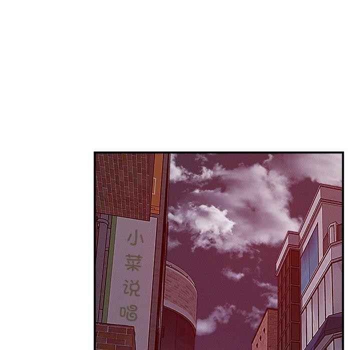 《恋人未满》漫画 第48話