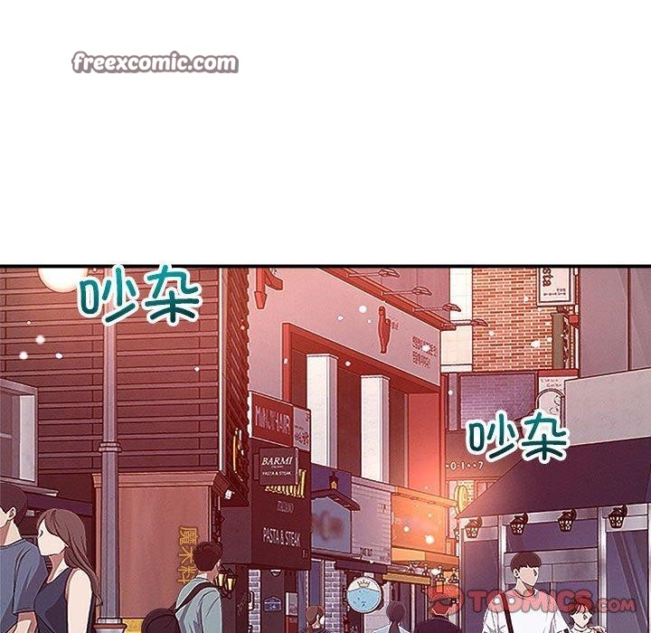 《恋人未满》漫画 第48話