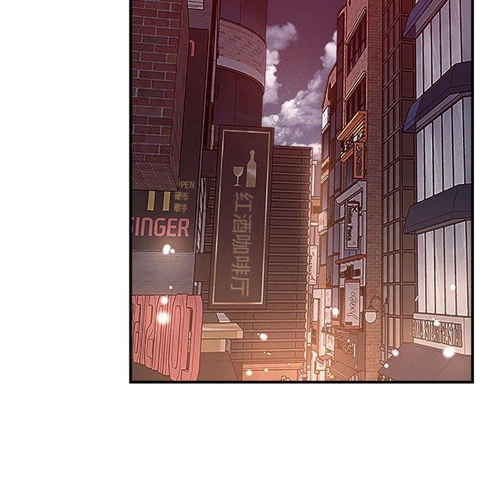 《恋人未满》漫画 第48話