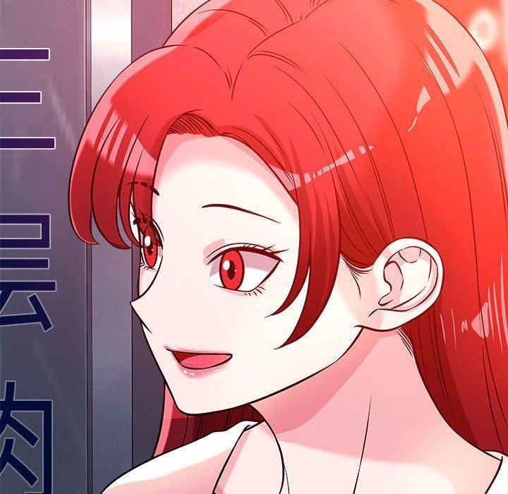 《恋人未满》漫画 第49話