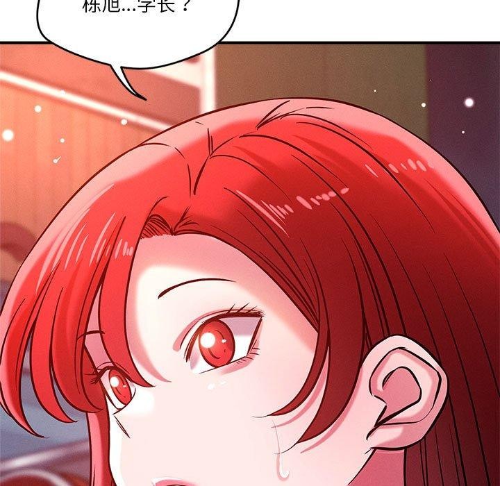 《恋人未满》漫画 第49話