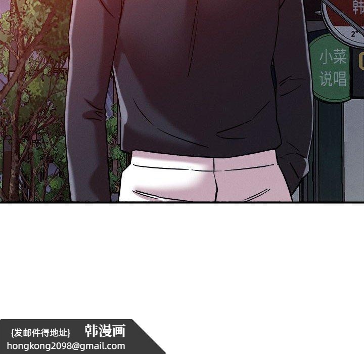 《恋人未满》漫画 第49話