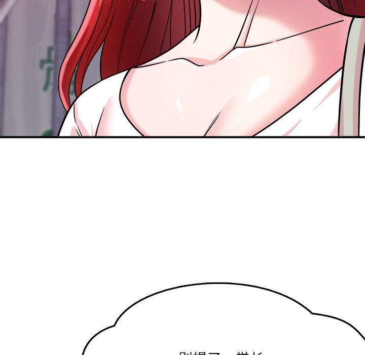《恋人未满》漫画 第49話