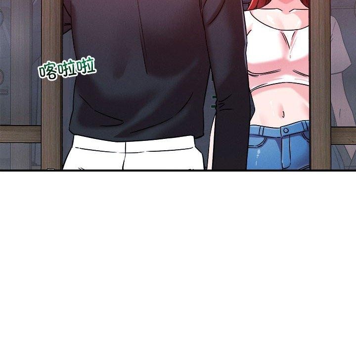《恋人未满》漫画 第49話