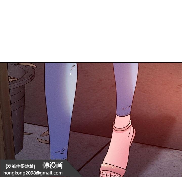 《恋人未满》漫画 第49話