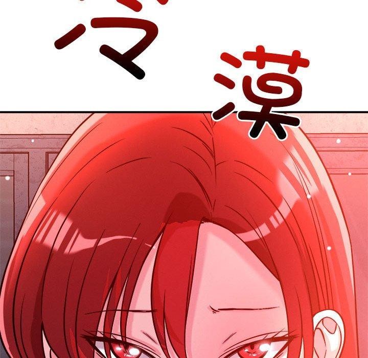 《恋人未满》漫画 第49話