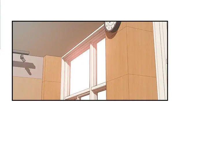 《恋人未满》漫画 第5話