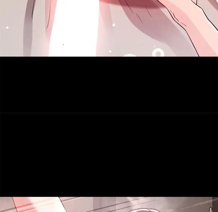 《恋人未满》漫画 第5話