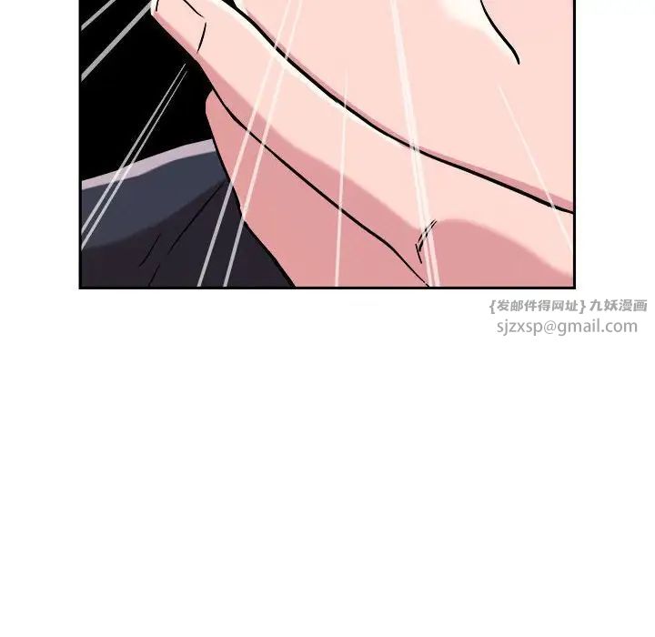 《恋人未满》漫画 第5話