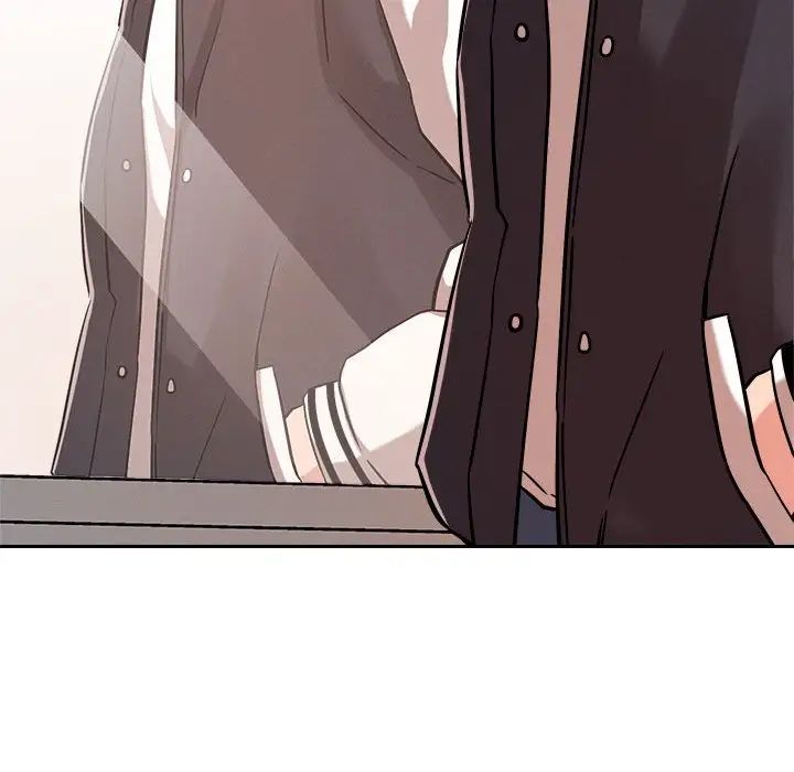 《恋人未满》漫画 第5話