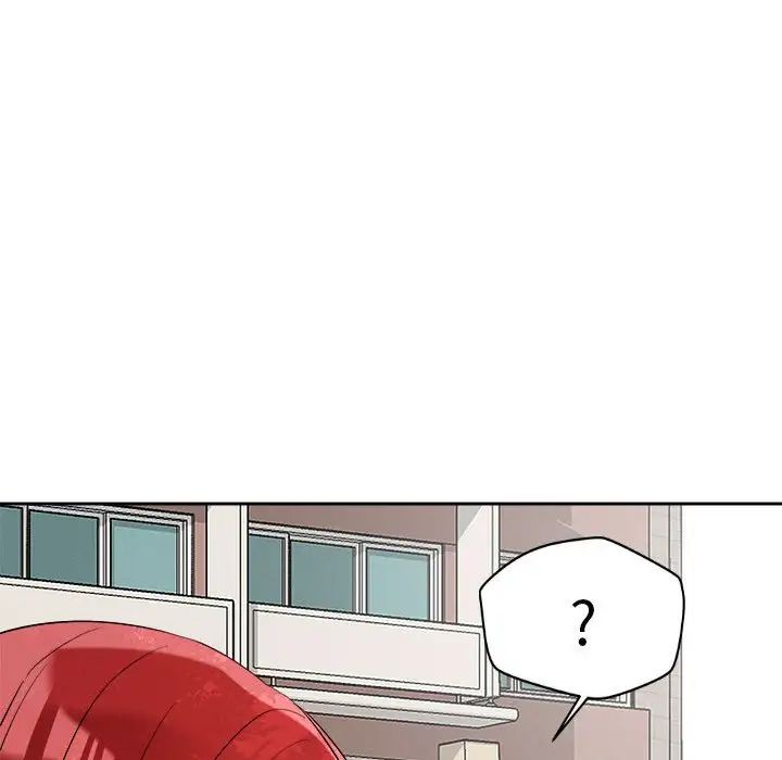 《恋人未满》漫画 第5話