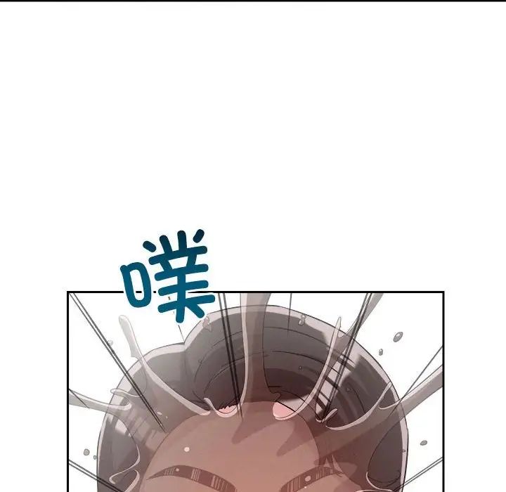 《恋人未满》漫画 第5話