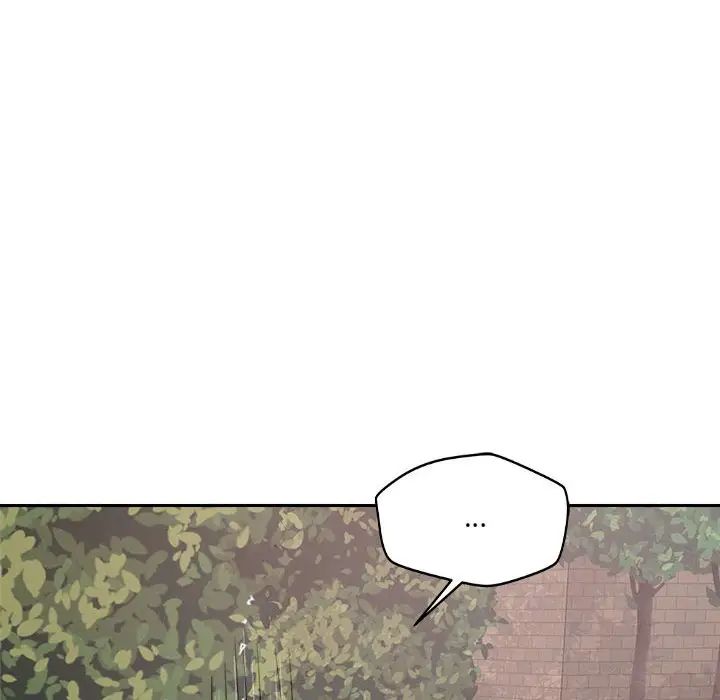 《恋人未满》漫画 第5話
