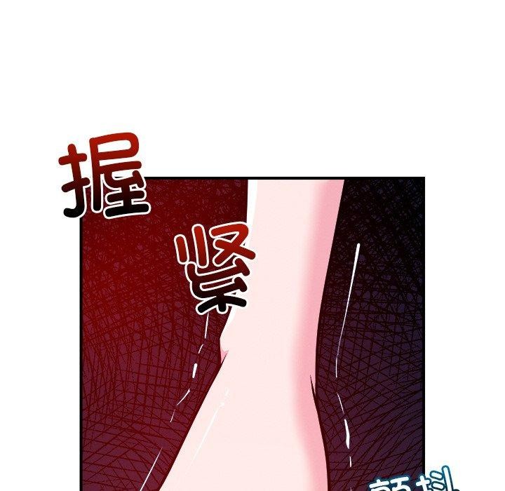 《恋人未满》漫画 第50話