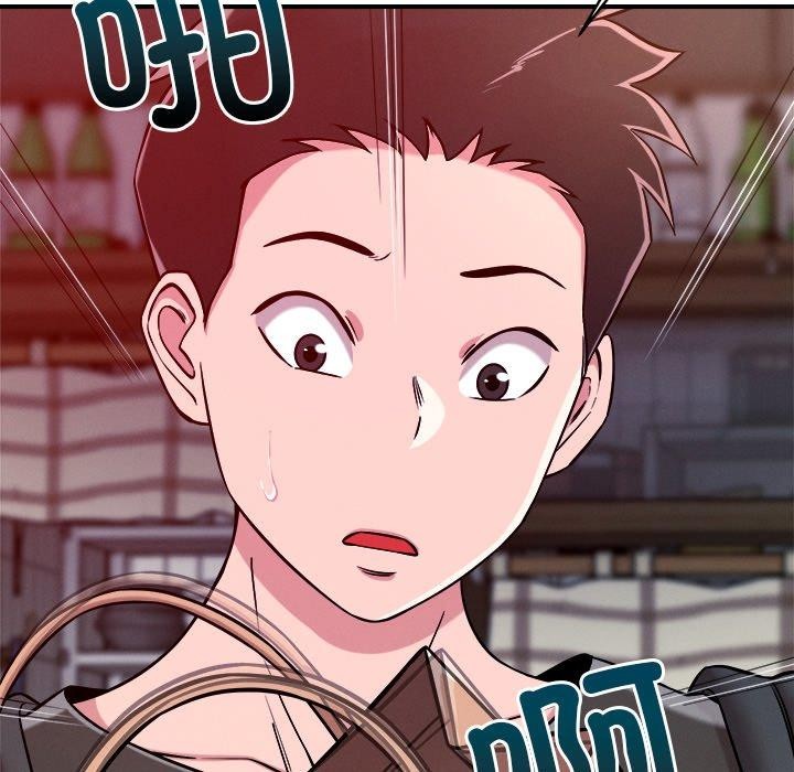 《恋人未满》漫画 第50話
