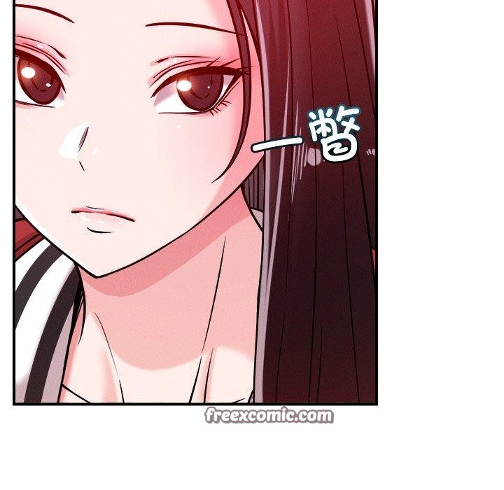 《恋人未满》漫画 第50話