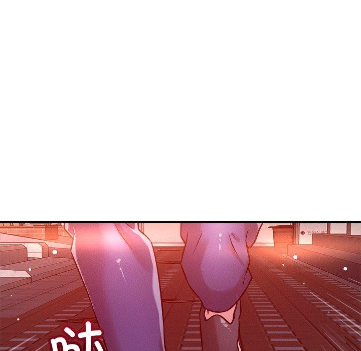 《恋人未满》漫画 第50話