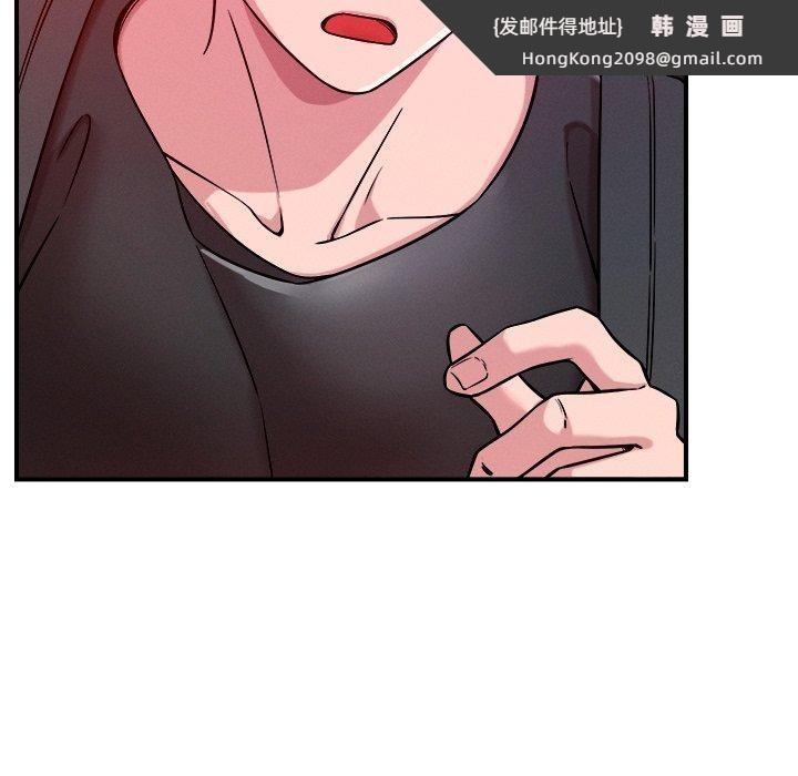 《恋人未满》漫画 第50話