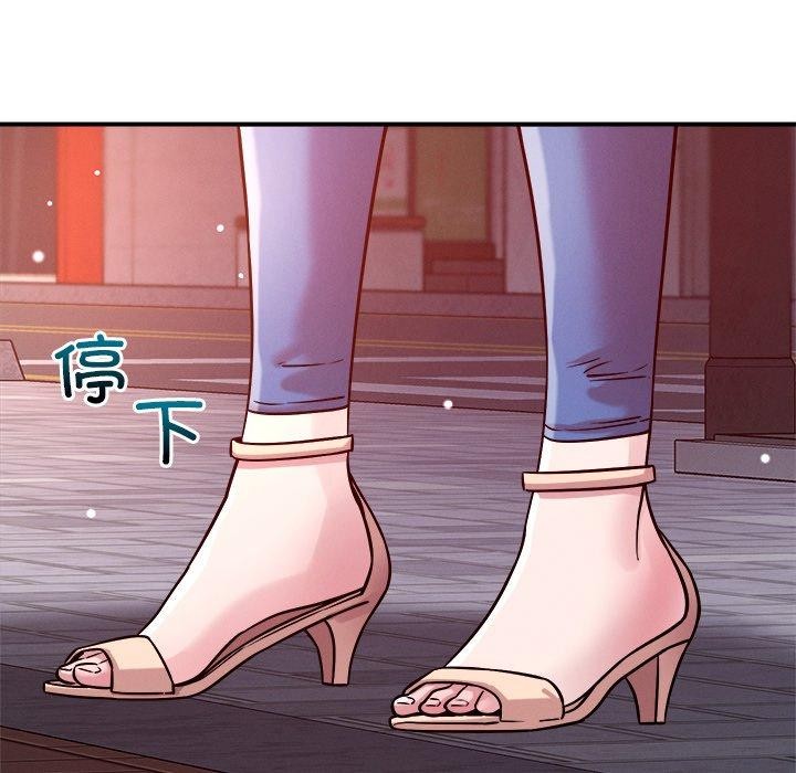 《恋人未满》漫画 第50話