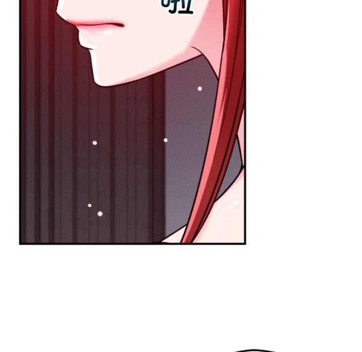 《恋人未满》漫画 第50話