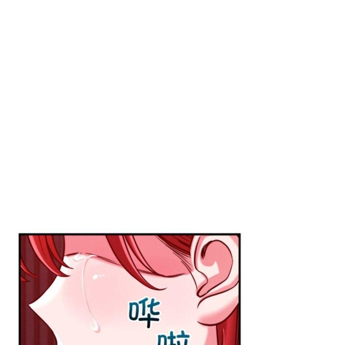 《恋人未满》漫画 第50話