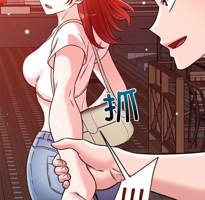 《恋人未满》漫画 第50話