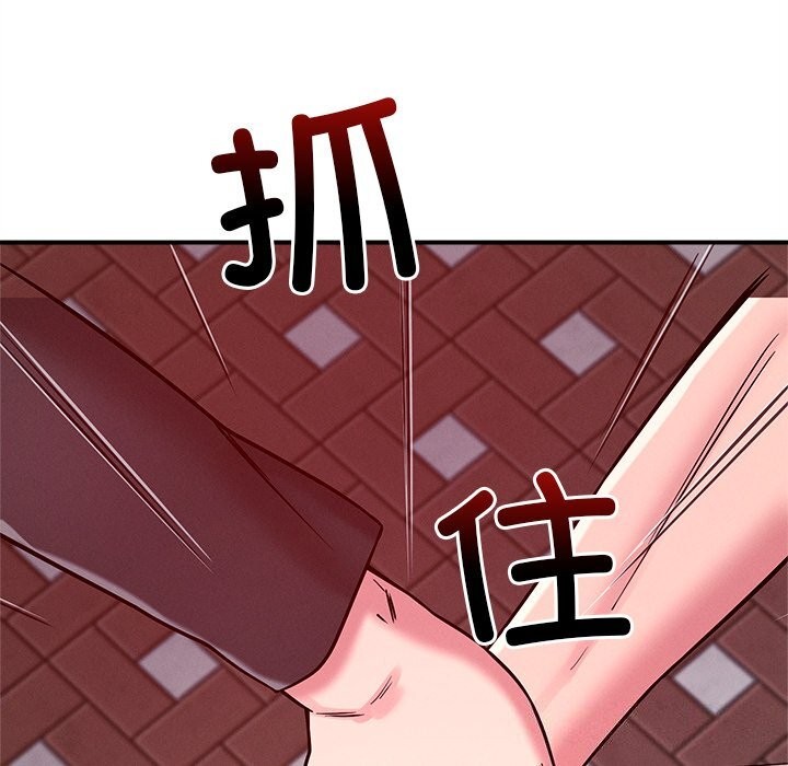 《恋人未满》漫画 第51話