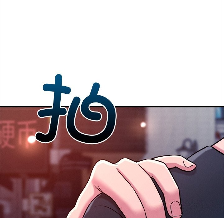 《恋人未满》漫画 第51話