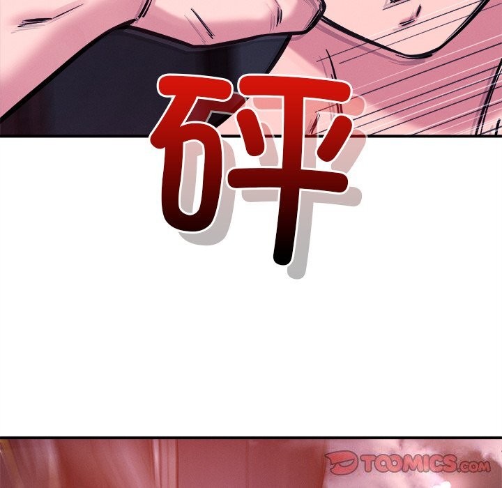 《恋人未满》漫画 第51話