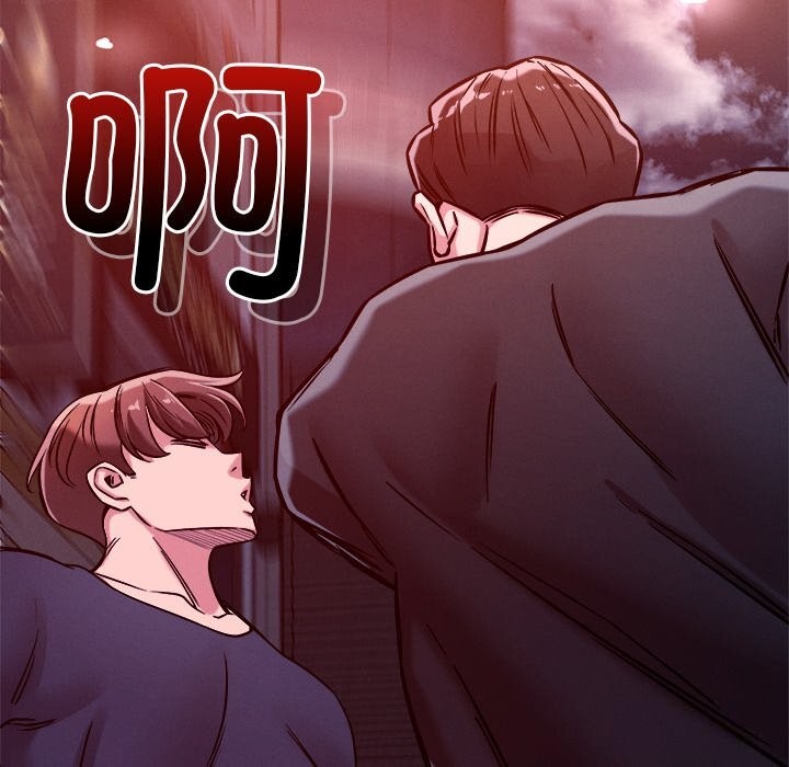 《恋人未满》漫画 第51話
